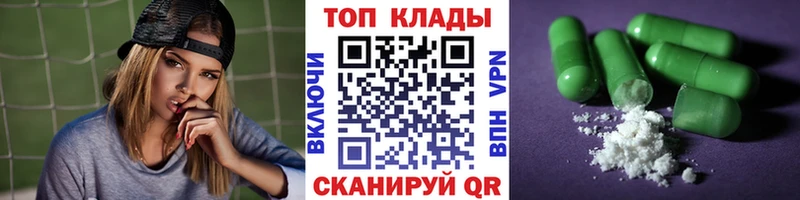 Магазины продажи наркотиков Ишимбай A PVP  АМФЕТАМИН  МЕТАДОН  ГАШ  Канабис  Мефедрон 