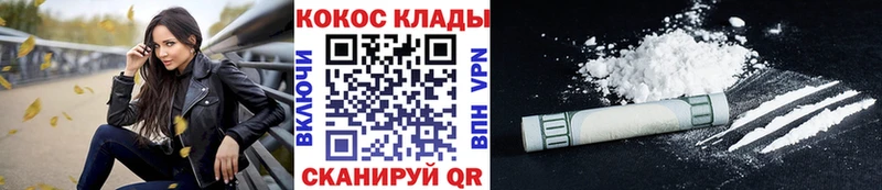 площадка как зайти  Ишимбай  Кокаин 99%  сколько стоит 