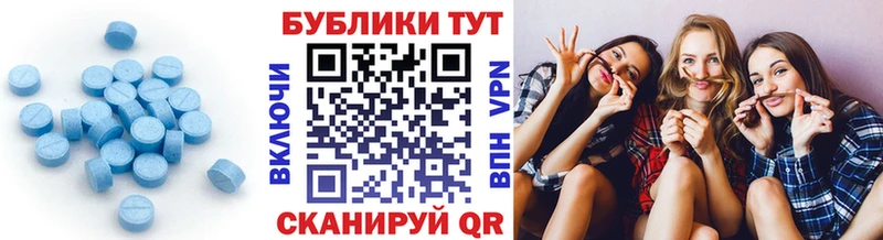 ЭКСТАЗИ louis Vuitton Ишимбай