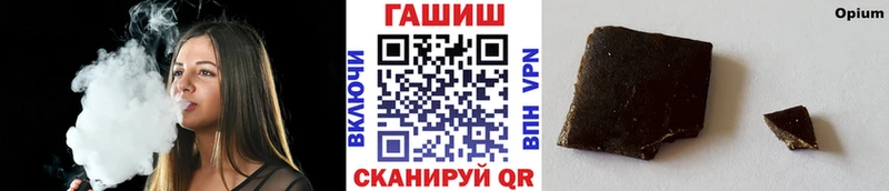 Гашиш ice o lator  blacksprut рабочий сайт  Ишимбай  купить  сайты 