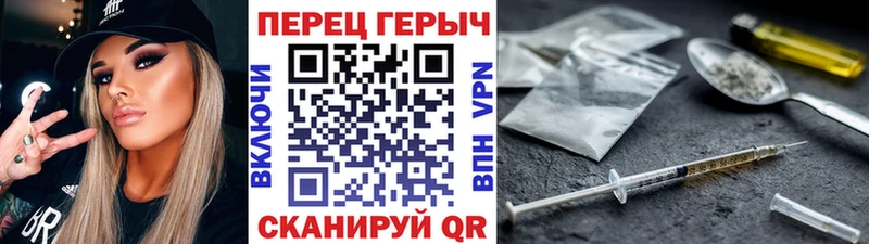 ГЕРОИН герыч гидра рабочий сайт Ишимбай