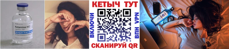 Кетамин ketamine Ишимбай