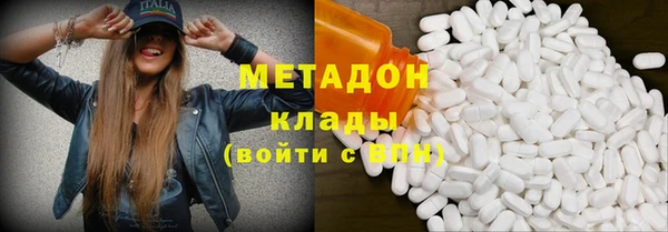 скорость mdpv Абдулино