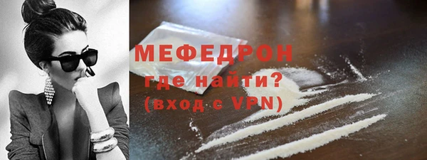 скорость mdpv Абдулино