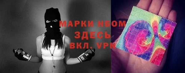 соль курить ск Абинск