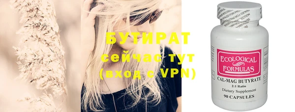 бошки Абаза