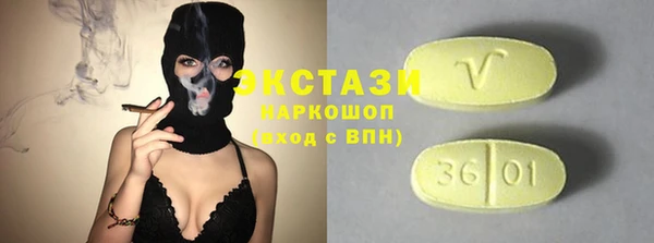 бошки Абаза