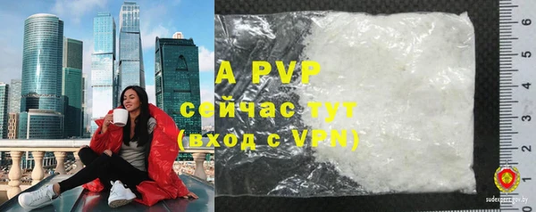 скорость mdpv Абдулино