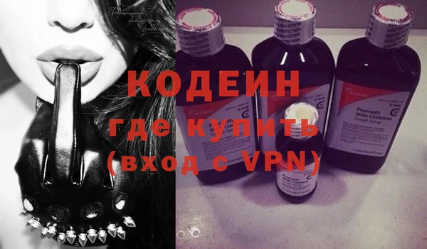 гидра Пестово