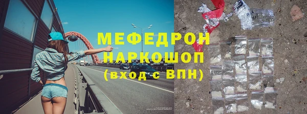 соль курить ск Абинск