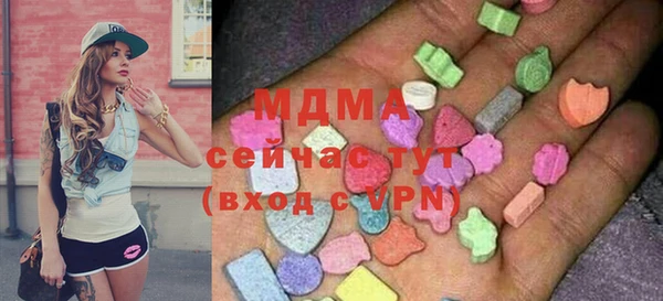 бошки Абаза