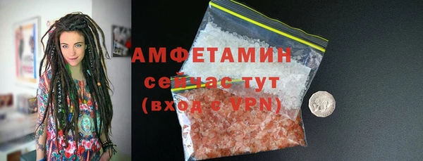 соль курить ск Абинск