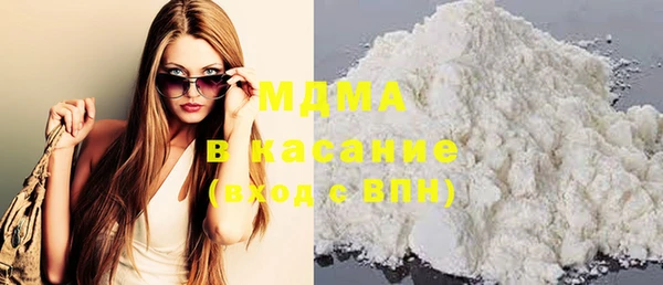 бошки Абаза