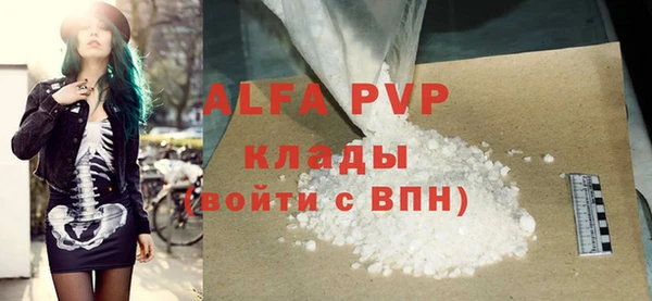 spice Пересвет