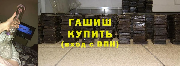 соль курить ск Абинск
