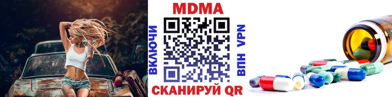 MDMA Molly  Ишимбай 