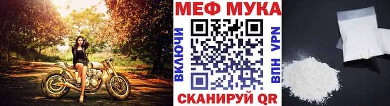 как найти закладки  OMG как зайти  МЯУ-МЯУ мяу мяу  Ишимбай 