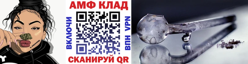 Первитин пудра  где можно купить наркотик  Ишимбай 