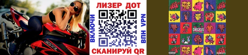 Марки 25I-NBOMe 1,5мг  Ишимбай 