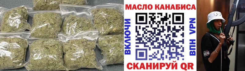 купить   Ишимбай  Дистиллят ТГК вейп с тгк 