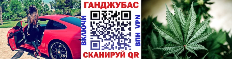 Конопля AK-47 Ишимбай